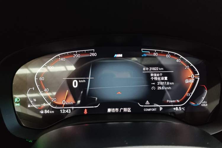 Used BMW 5 Series 2023 530Li Leading Model M Sport Package Instrument Cluster