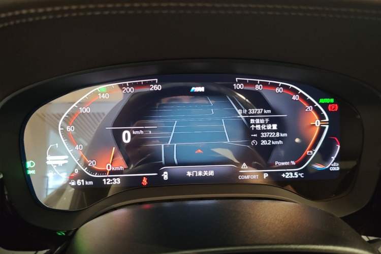 Used BMW 5 Series 2023 530Li Leading Model M Sport Package Instrument Cluster