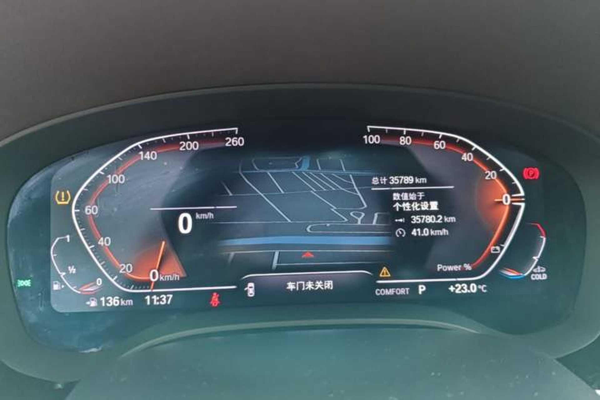Used BMW 5 Series 2023 530Li Leading Edition Luxury Package Instrument Cluster