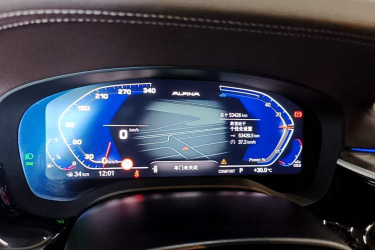 Used BMW 5 Series 2023 530Li Leading Edition Luxury Package Instrument Cluster