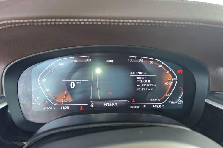 Used BMW 5 Series 2023 Restyled 530Li Leading Edition M Sport Package Instrument Cluster