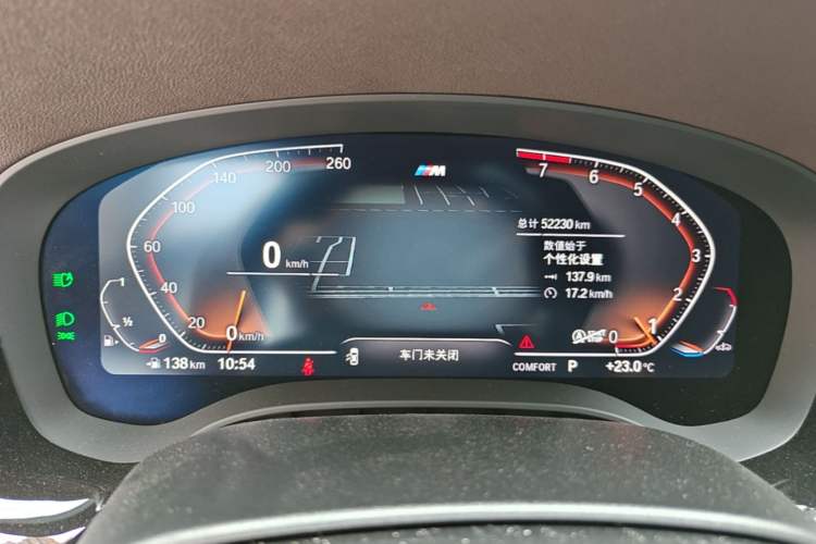 Used BMW 5 Series 2023 530Li Leading Model M Sport Package Instrument Cluster