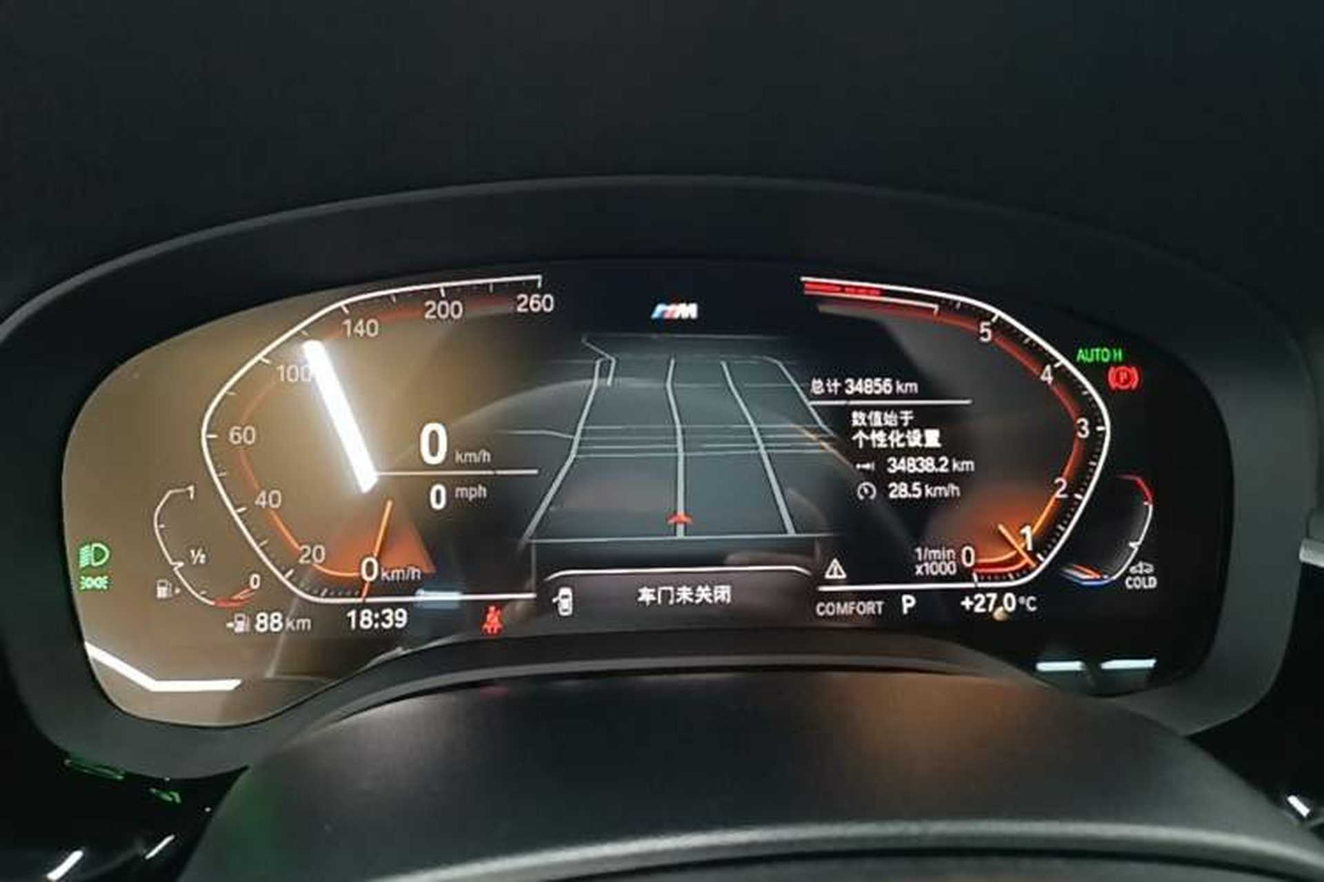 Used BMW 5 Series 2023 Restyled 530Li Leading Edition M Sport Package Instrument Cluster