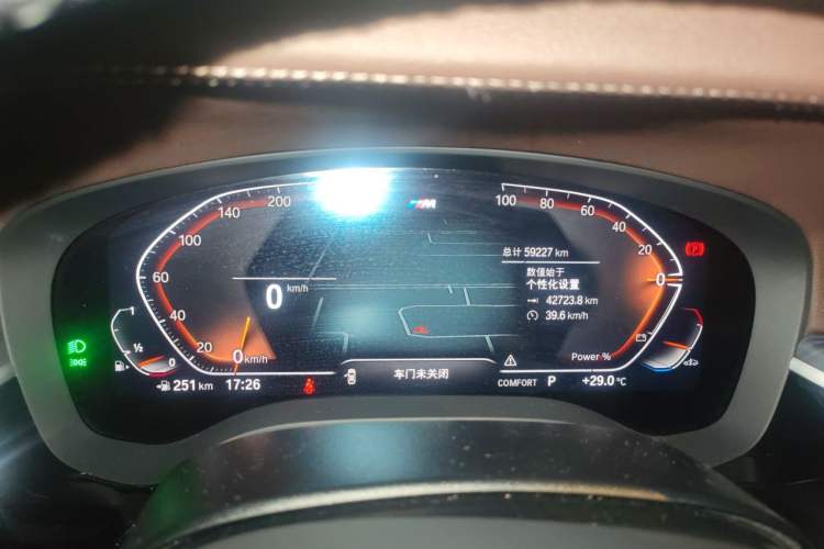 Used BMW 5 Series 2023 530Li Leading Model M Sport Package Instrument Cluster
