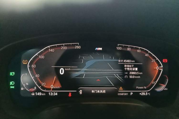 Used BMW 5 Series 2023 530Li Leading Model M Sport Package Instrument Cluster