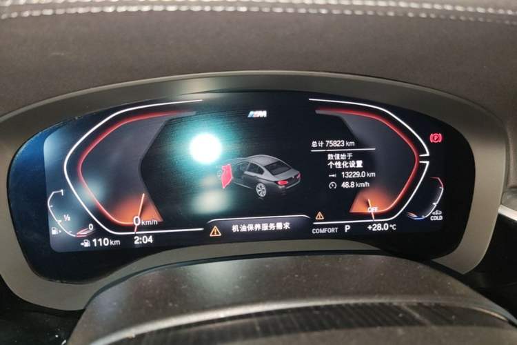 Used BMW 5 Series 2023 530Li Luxury Edition M Sport Package Instrument Cluster