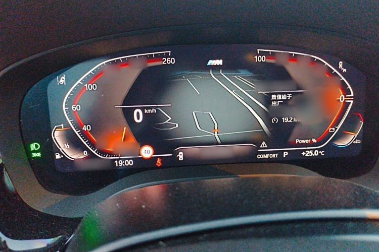 Used BMW 5 Series 2023 530Li Leading Model M Sport Package Instrument Cluster