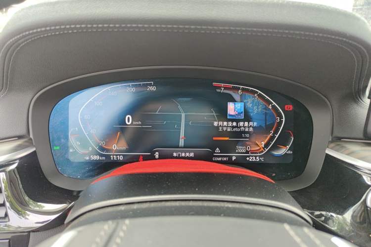 Used BMW 5 Series 2023 530Li Leading Edition Luxury Package Instrument Cluster