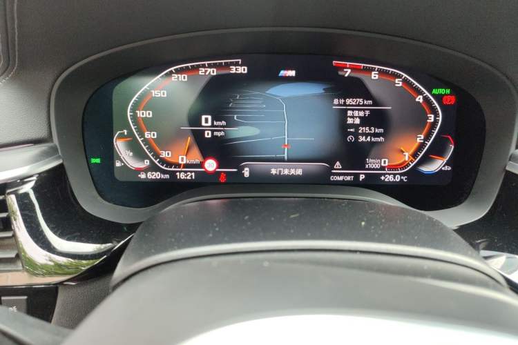 Used BMW 5 Series 2023 530Li Leading Model M Sport Package Instrument Cluster