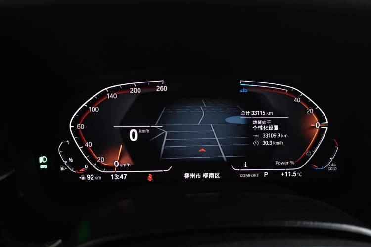 Used BMW 5 Series 2023 530Li Leading Edition Luxury Package Instrument Cluster