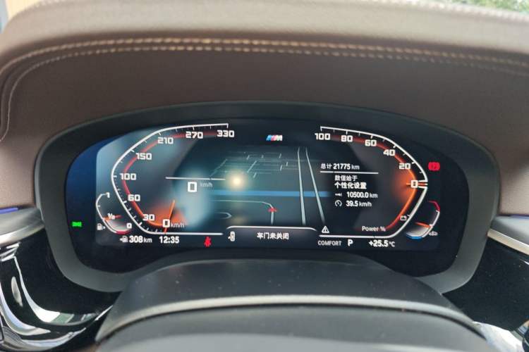 Used BMW 5 Series 2023 530Li Leading Model M Sport Package Instrument Cluster