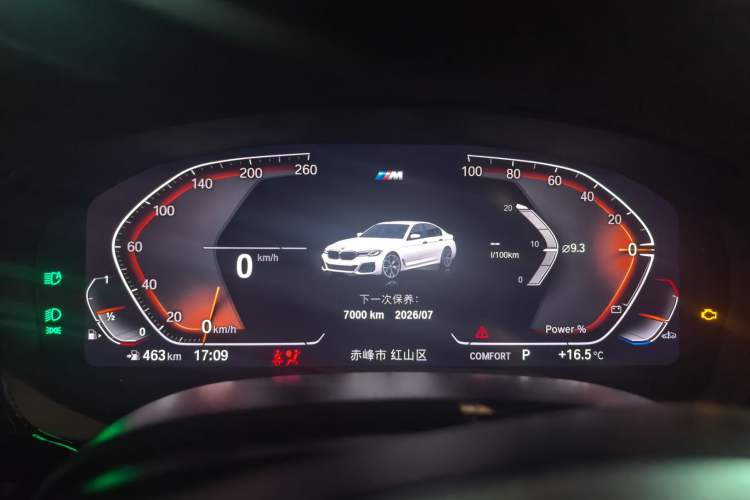 Used BMW 5 Series 2023 530Li xDrive M Sport Package Instrument Cluster