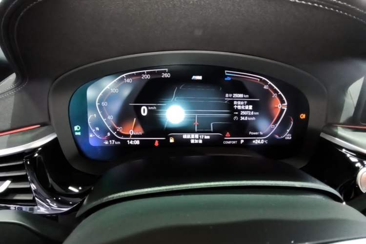 Used BMW 5 Series 2023 Restyled 530Li Leading Edition M Sport Package Instrument Cluster