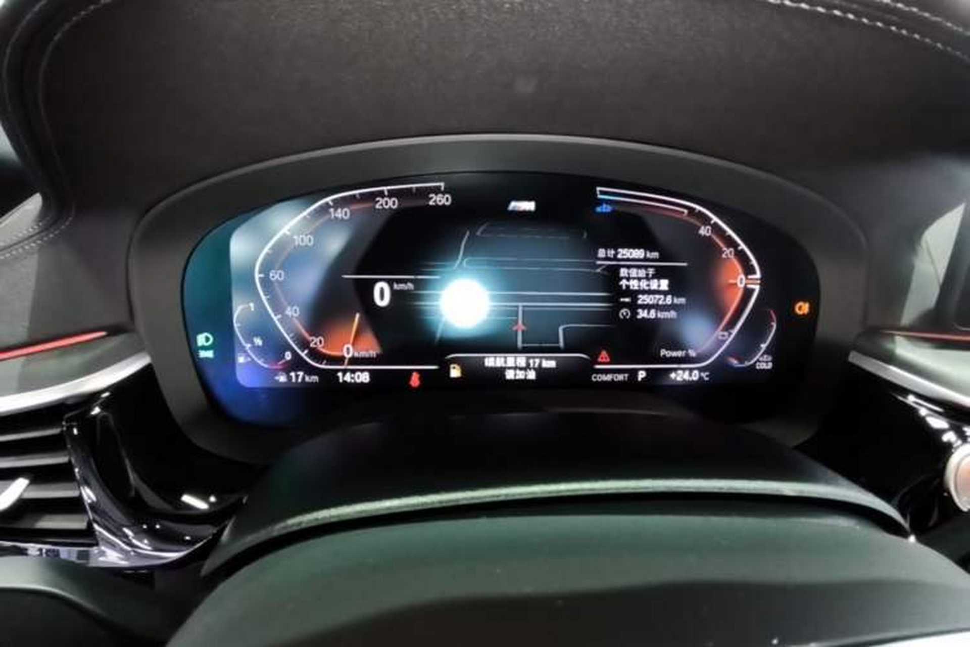 Used BMW 5 Series 2023 Restyled 530Li Leading Edition M Sport Package Instrument Cluster