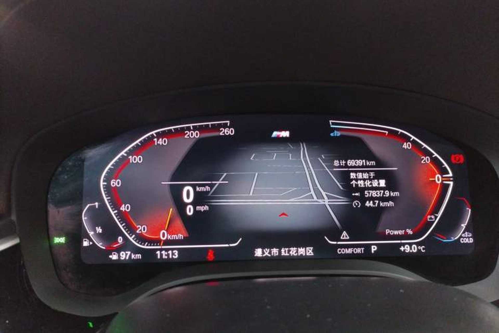 Used BMW 5 Series 2023 530Li Leading Model M Sport Package Instrument Cluster