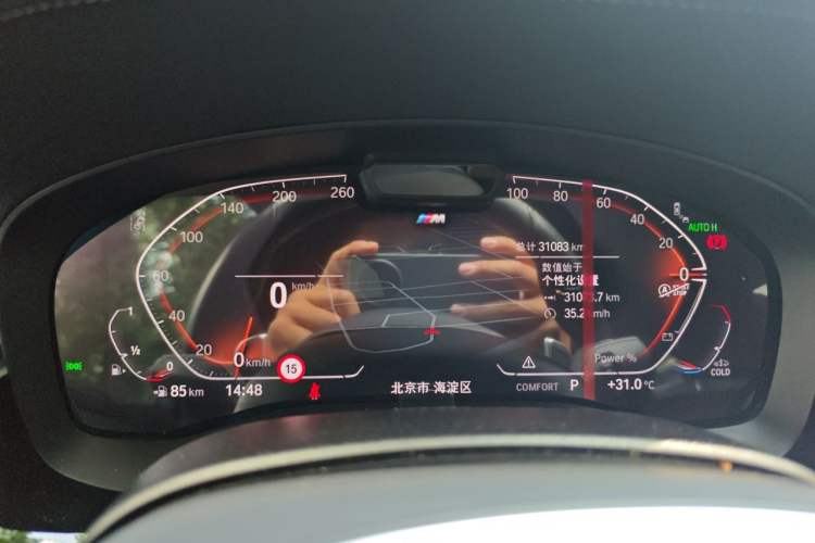 Used BMW 5 Series 2023 530Li Luxury Edition M Sport Package Instrument Cluster