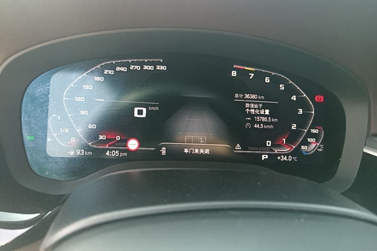 Used BMW 5 Series 2023 530Li Leading Model M Sport Package Instrument Cluster