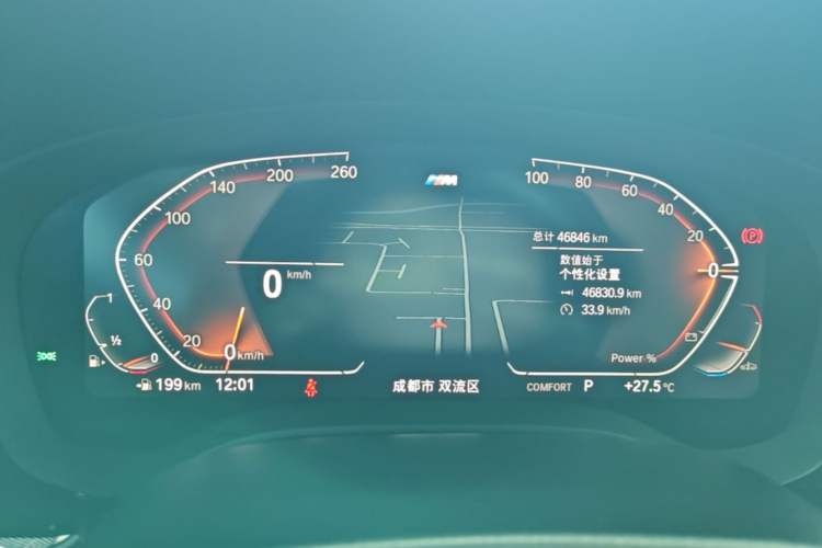 Used BMW 5 Series 2023 530Li Leading Model M Sport Package Instrument Cluster