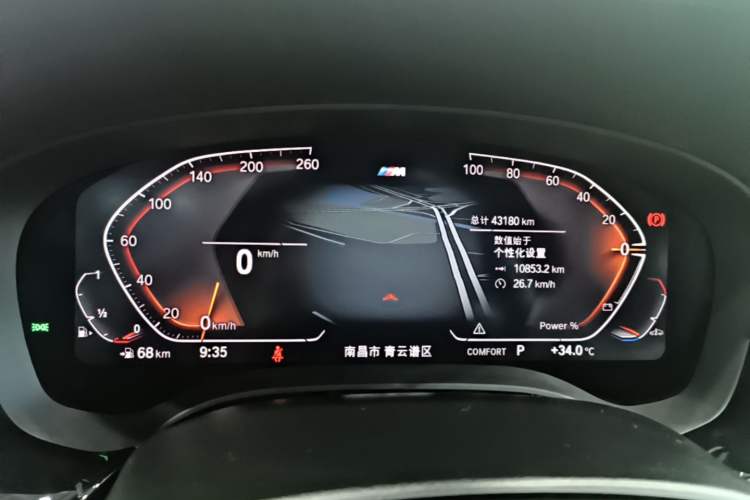 Used BMW 5 Series 2023 530Li Leading Model M Sport Package Instrument Cluster