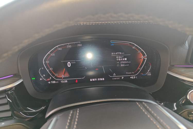 Used BMW 5 Series 2023 530Li Leading Edition Luxury Package Instrument Cluster