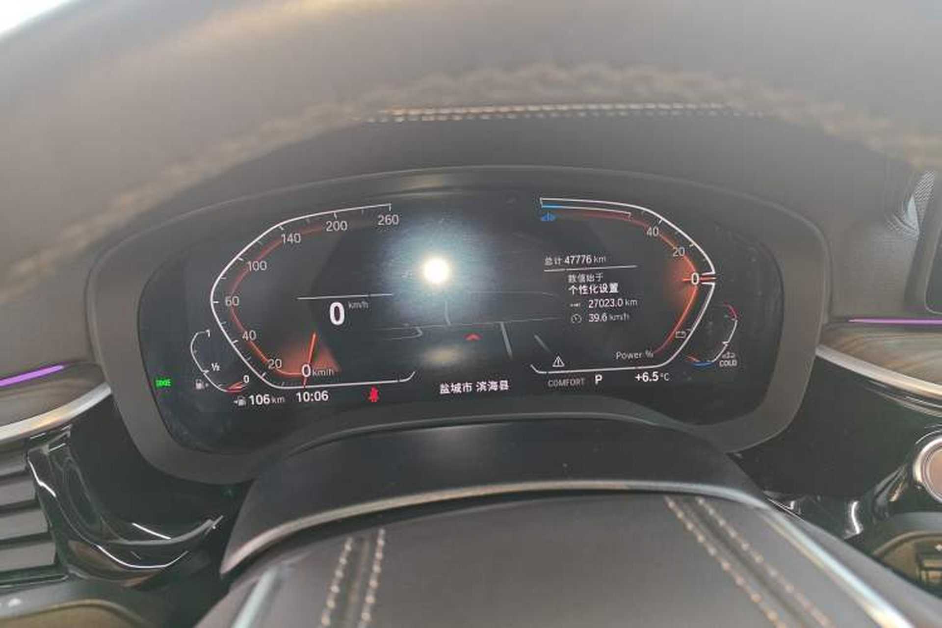 Used BMW 5 Series 2023 530Li Leading Edition Luxury Package Instrument Cluster