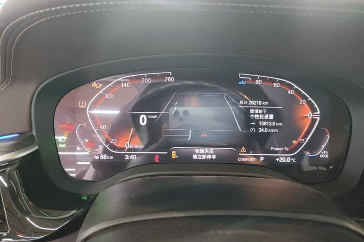 Used BMW 5 Series 2023 530Li Leading Edition Luxury Package Instrument Cluster