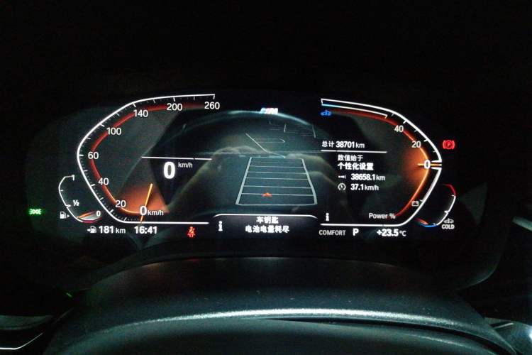 Used BMW 5 Series 2023 530Li Leading Model M Sport Package Instrument Cluster