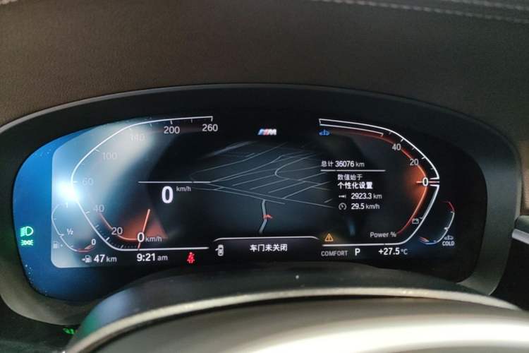 Used BMW 5 Series 2023 530Li Leading Model M Sport Package Instrument Cluster