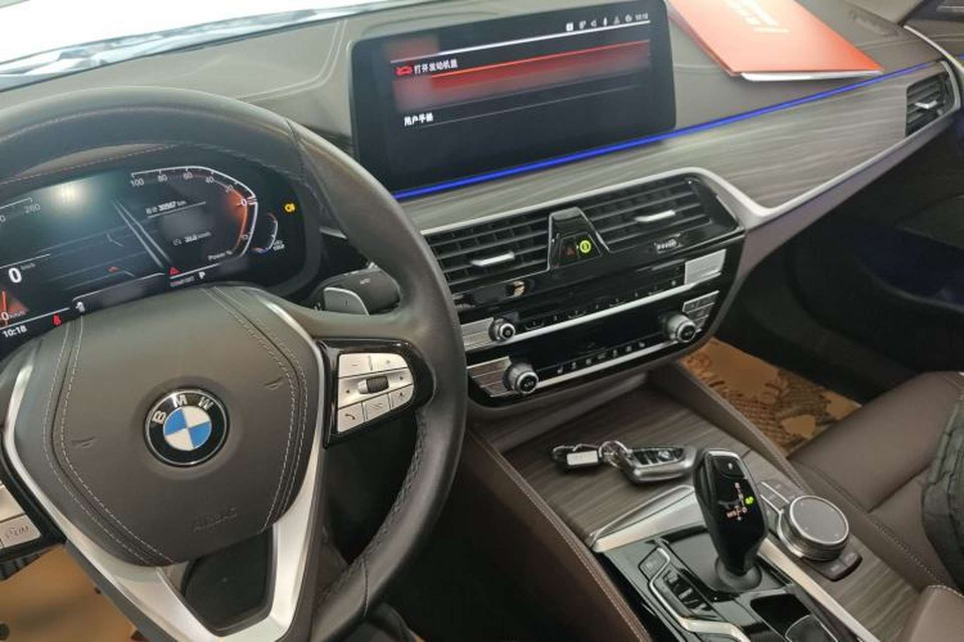 Used BMW 5 Series 2023 530Li Leading Edition Luxury Package Interior 2