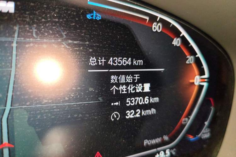 Used BMW 5 Series 2023 530Li Leading Model M Sport Package Odometer Close Up