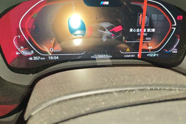 Used BMW 5 Series 2023 530Li Luxury Edition M Sport Package Odometer Close Up