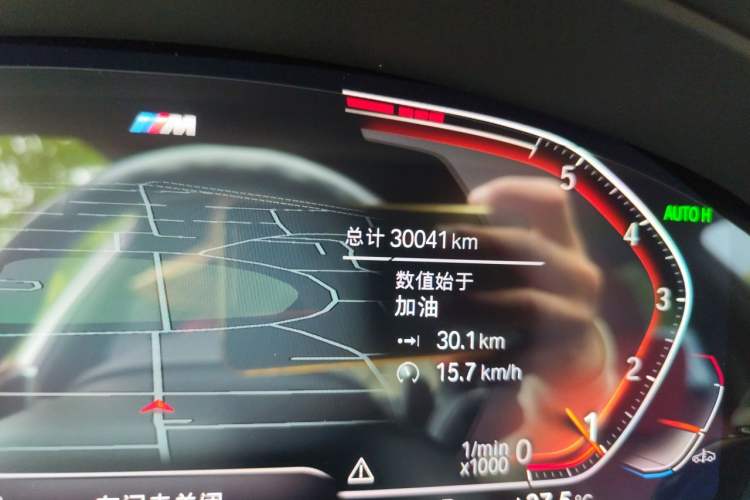 Used BMW 5 Series 2023 530Li Leading Model M Sport Package Odometer Close Up