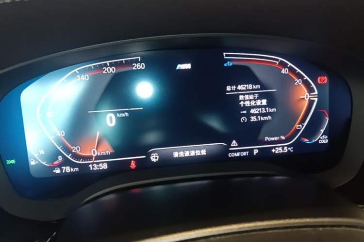 Used BMW 5 Series 2023 530Li xDrive M Sport Package Odometer Close Up
