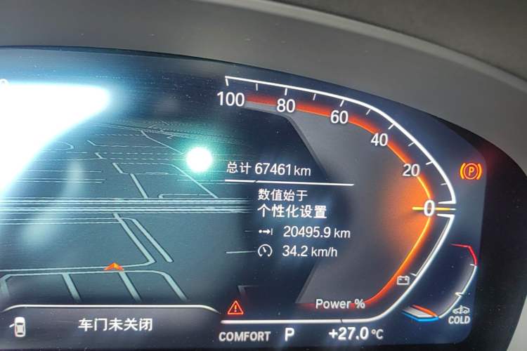 Used BMW 5 Series 2023 530Li Leading Edition Luxury Package Odometer Close Up