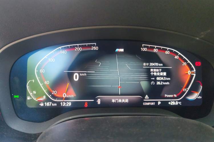 Used BMW 5 Series 2023 530Li Leading Model M Sport Package Odometer Close Up