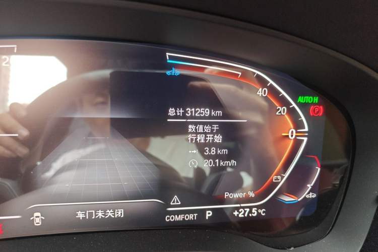 Used BMW 5 Series 2023 530Li Leading Model M Sport Package Odometer Close Up