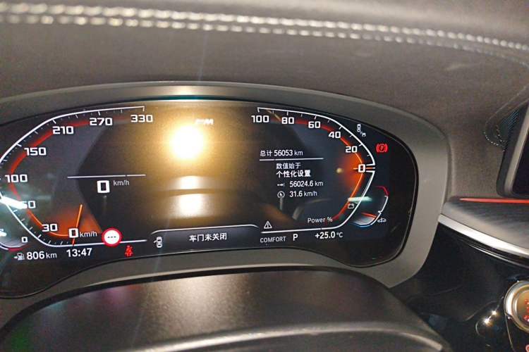 Used BMW 5 Series 2023 530Li Luxury Edition M Sport Package Odometer Close Up