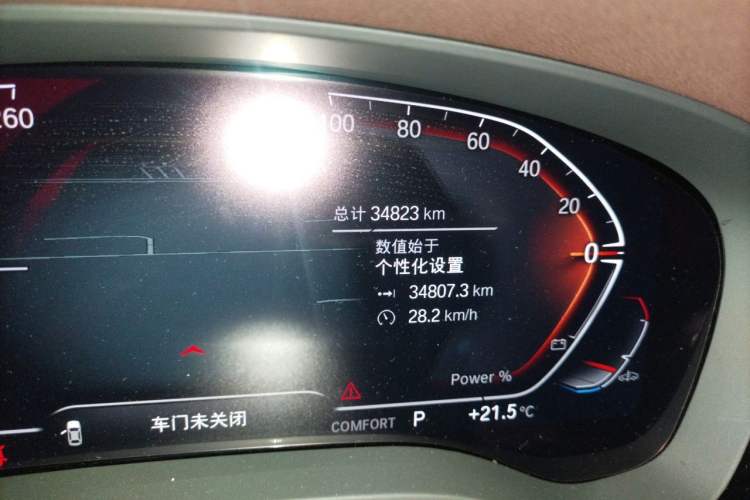 Used BMW 5 Series 2023 530Li Leading Edition Luxury Package Odometer Close Up