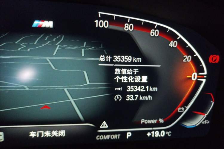 Used BMW 5 Series 2023 530Li Leading Model M Sport Package Odometer Close Up