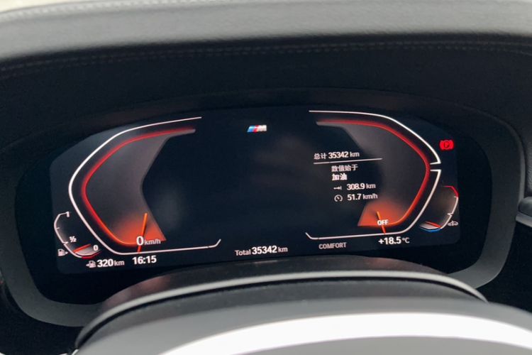 Used BMW 5 Series 2023 530Li Leading Model M Sport Package Odometer Close Up