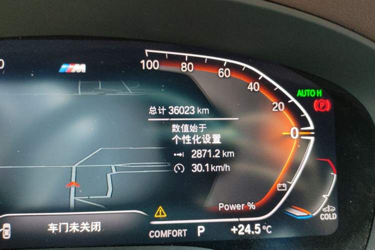 Used BMW 5 Series 2023 530Li Leading Model M Sport Package Odometer Close Up