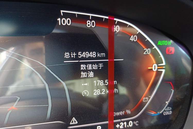 Used BMW 5 Series 2023 530Li Leading Edition Luxury Package Odometer Close Up