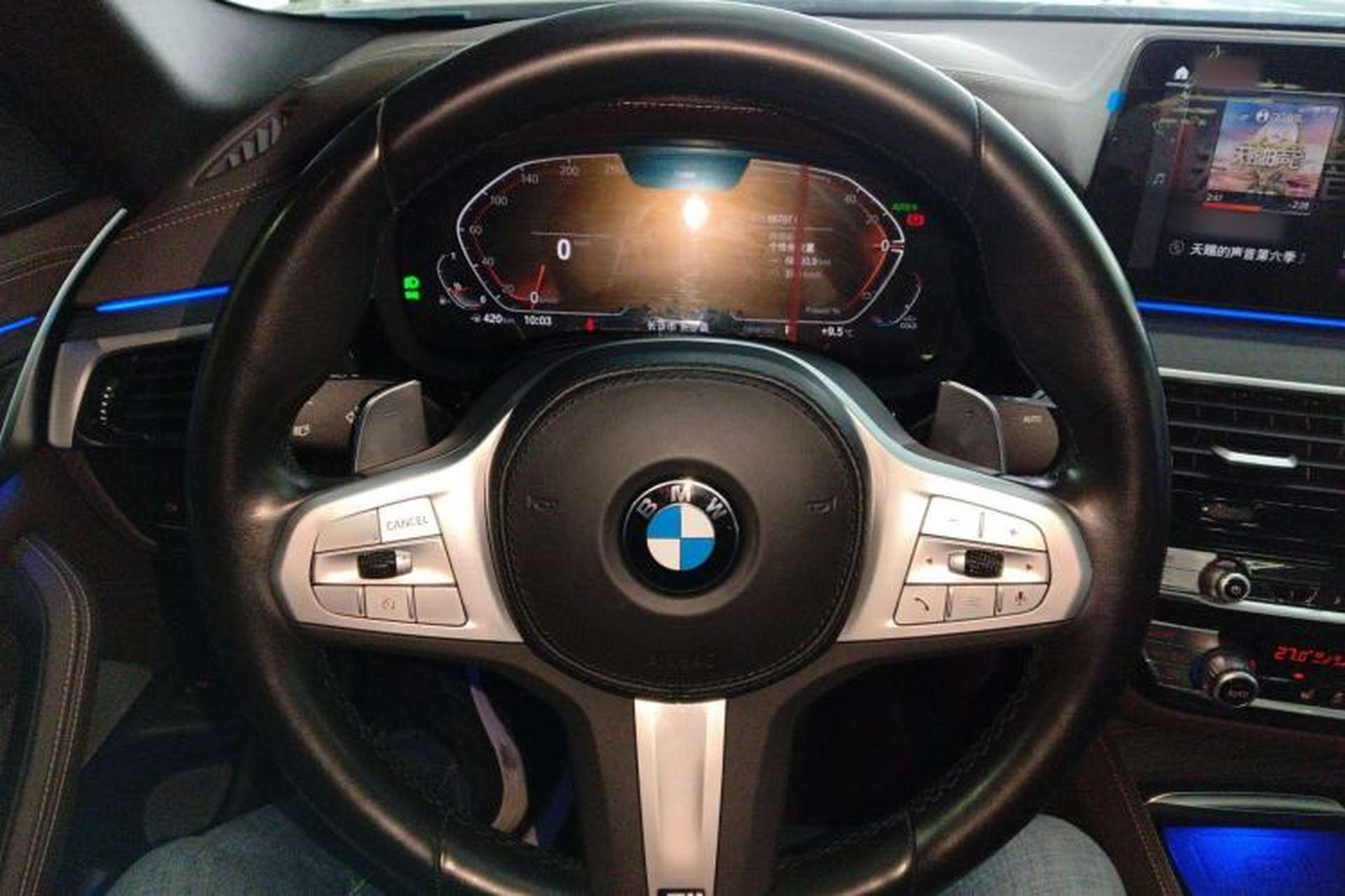 Used BMW 5 Series 2023 530Li Leading Model M Sport Package Steering Wheel