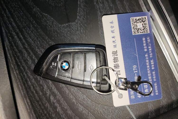 Used BMW 5 Series 2023 530Li Luxury Edition M Sport Package Vehicle Key