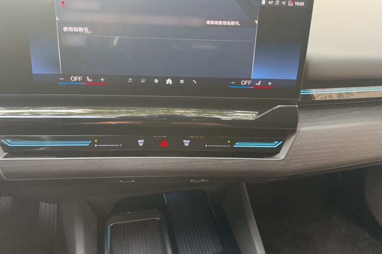 Used BMW 5 Series 2024 525Li Luxury Package Audio And AC Panel