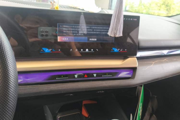 Used BMW 5 Series 2024 530Li Luxury Edition M Sport Package Audio And AC Panel
