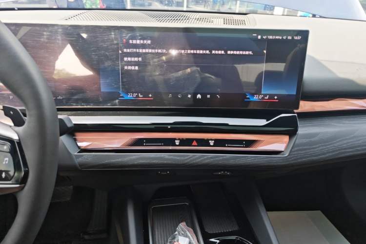 Used BMW 5 Series 2024 530Li Leading Luxury Package Audio And AC Panel