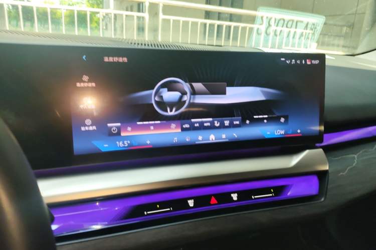 Used BMW 5 Series 2024 530Li Luxury Edition M Sport Package Audio And AC Panel