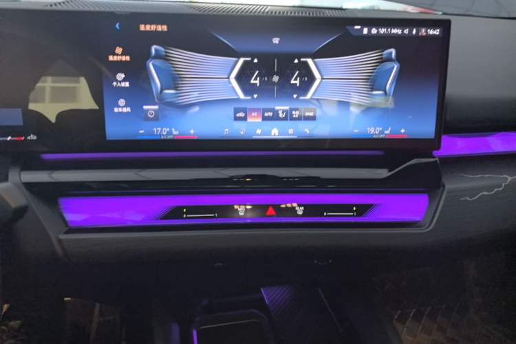 Used BMW 5 Series 2024 530Li Leading Model M Sport Package Audio And AC Panel