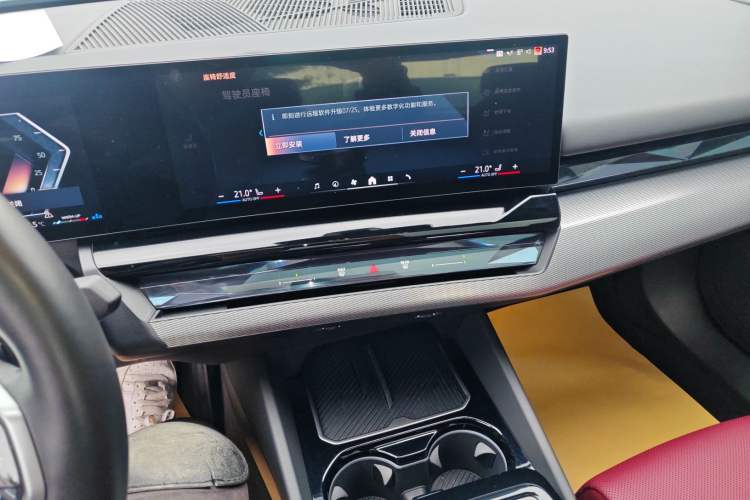 Used BMW 5 Series 2024 525i M Sport Package Audio And AC Panel